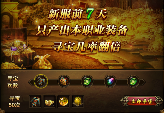 红月官网